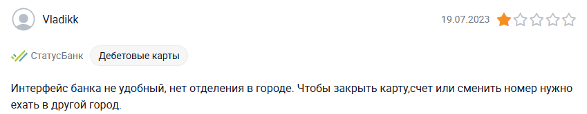 crypto статус отзывы crypto статус отзывы