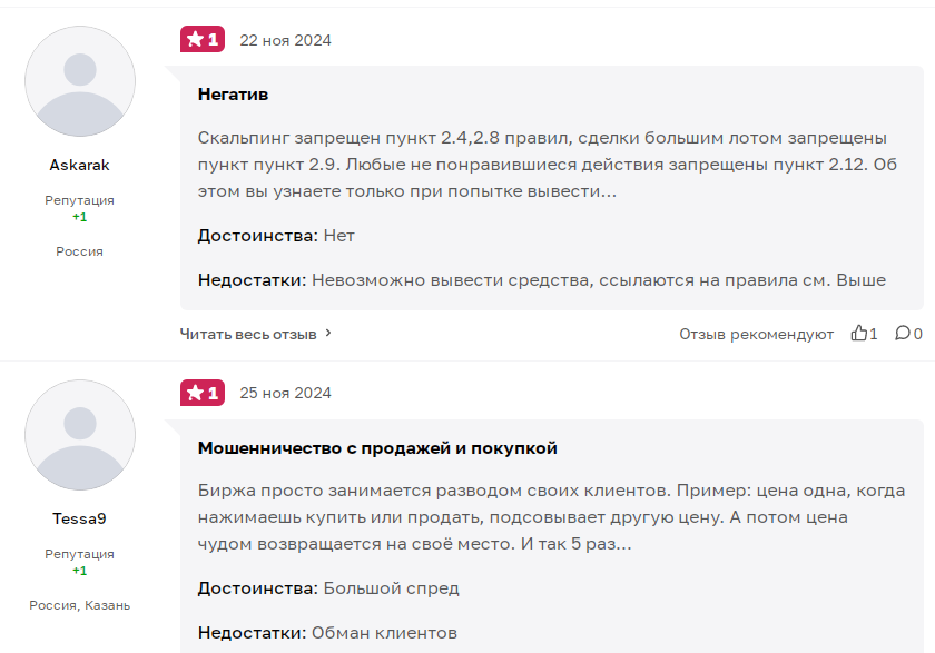 cryptosensej отзывы cryptosensej отзывы