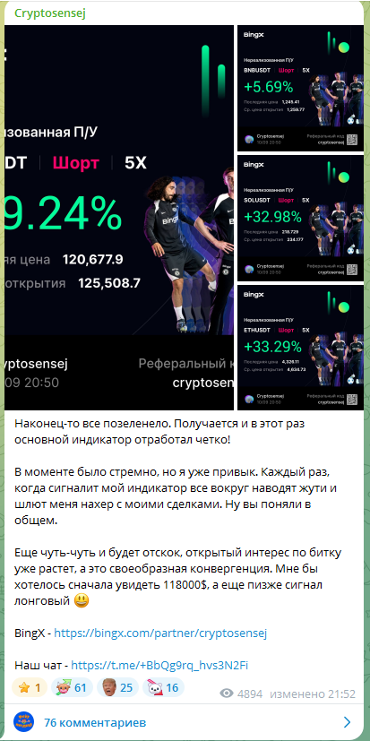 cryptosensej отзывы cryptosensej отзывы