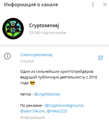 cryptosensej отзывы cryptosensej отзывы