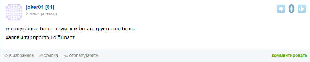 crystal trust bot телеграм crystal trust bot телеграм