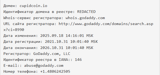 cupidcoin отзывы cupidcoin отзывы