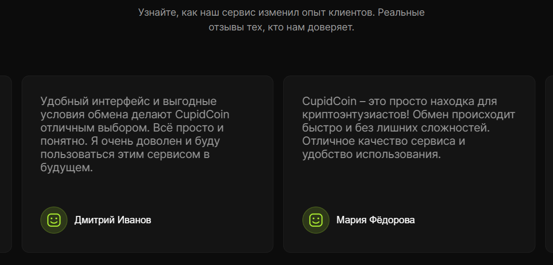 cupidcoin support cupidcoin support