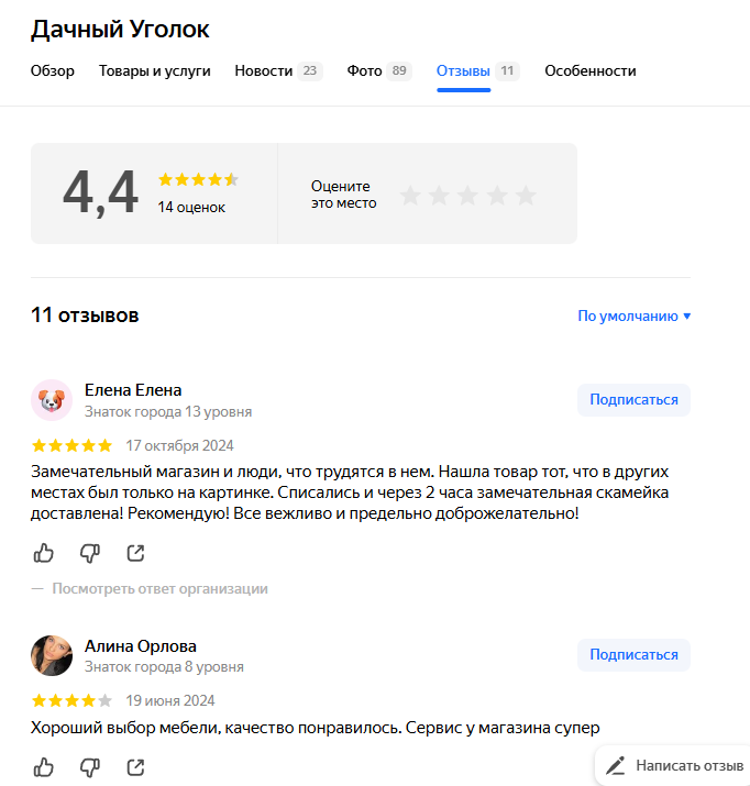 dachnyi ugolok ru dachnyi ugolok ru