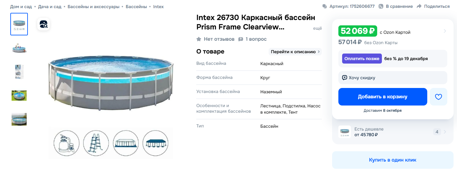 dachnyyugolok dachnyyugolok