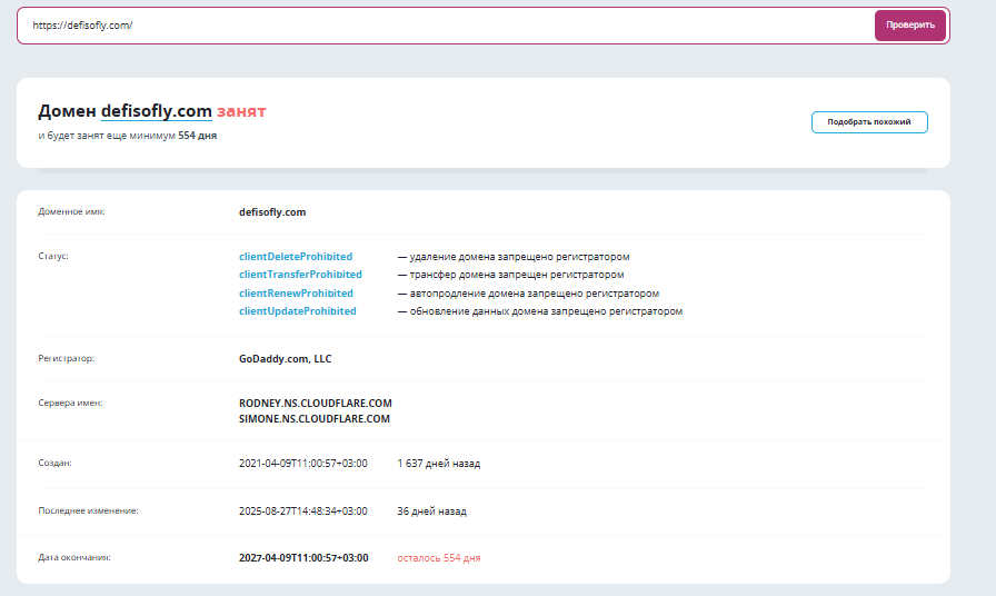 defi sofly link defi sofly link