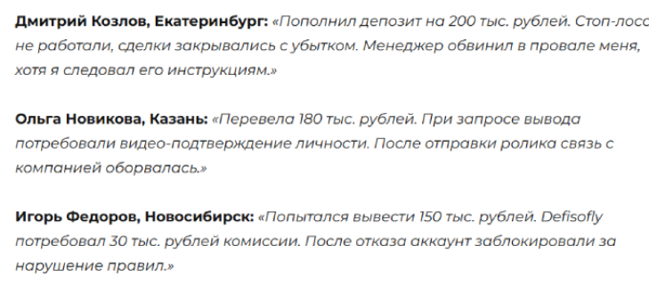 defi sofly link defi sofly link