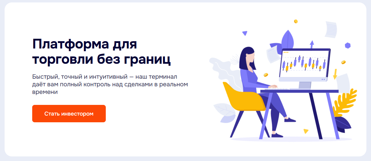 defi sofly отзывы defi sofly отзывы