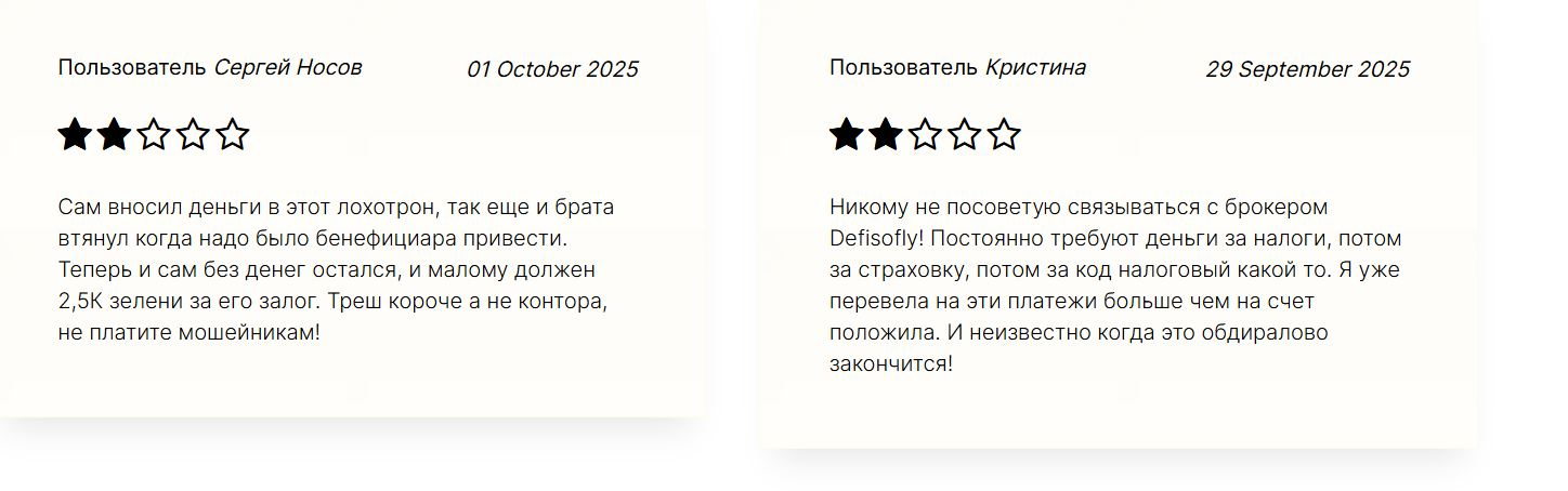 defisofly com defisofly com