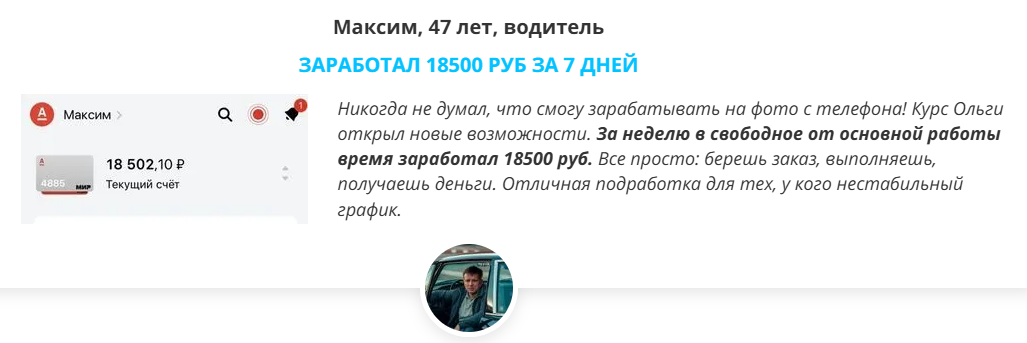 Денежный Кадр Денежный Кадр