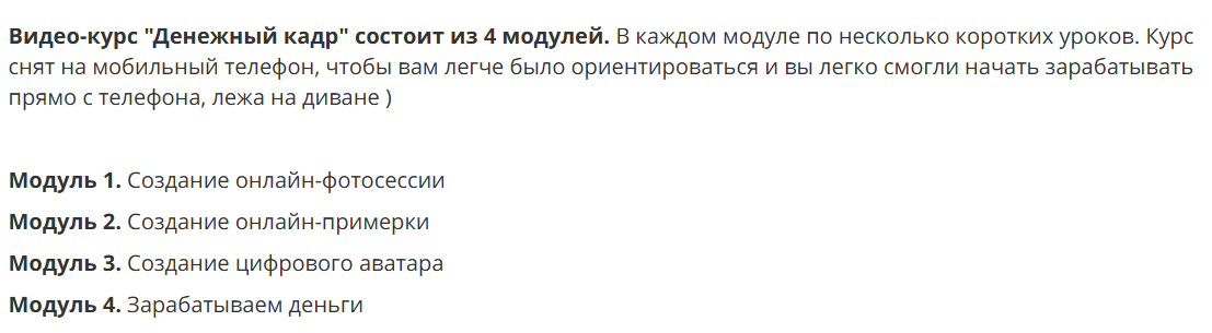 Денежный Кадр Денежный Кадр