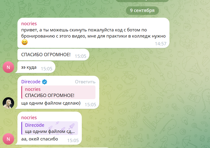 direcode отзывы direcode отзывы