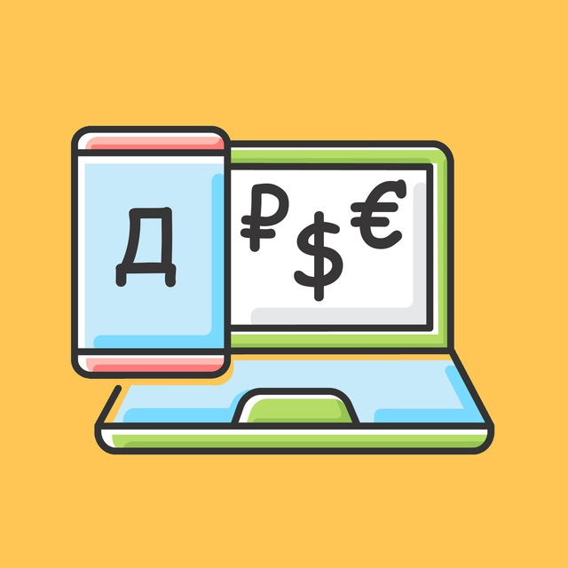 Дистанционка