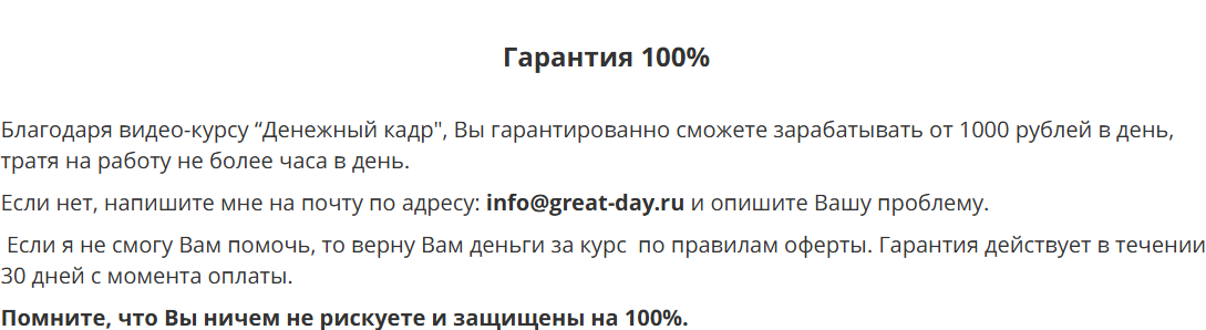 Dkadr Sell Kurs ru Dkadr Sell Kurs ru