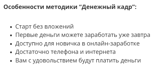 Dkadr Sell Kurs ru Dkadr Sell Kurs ru