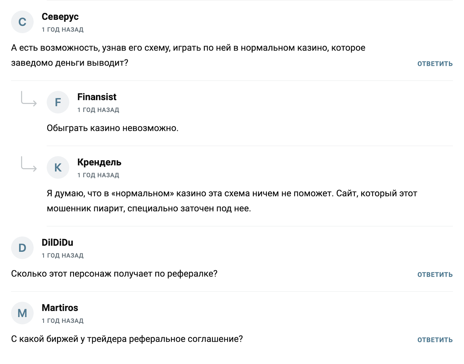 домани телеграм домани телеграм