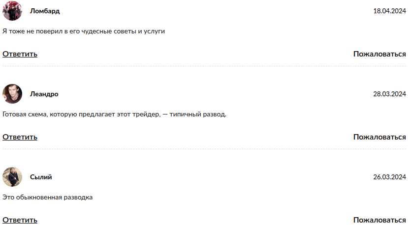 домани тг домани тг