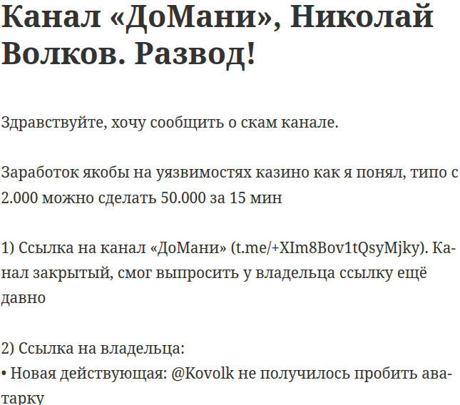 домани тг домани тг