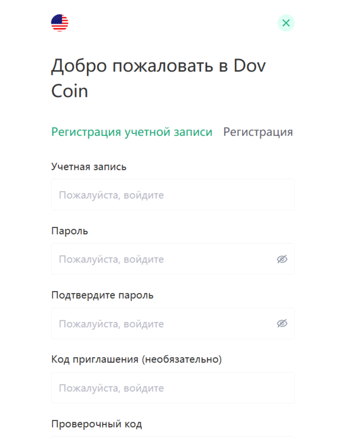 dovbtc com trade dovbtc com trade