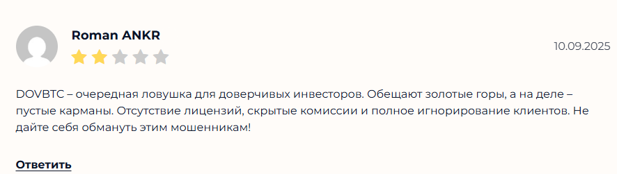 dovbtc com trade dovbtc com trade