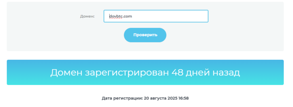 довбтк довбтк