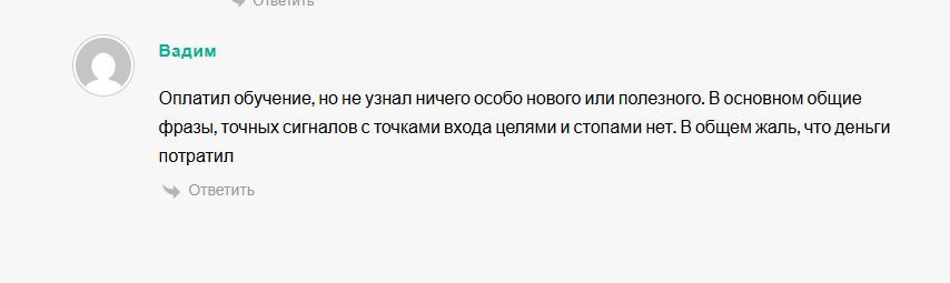 Дредо Крипто Дредо Крипто