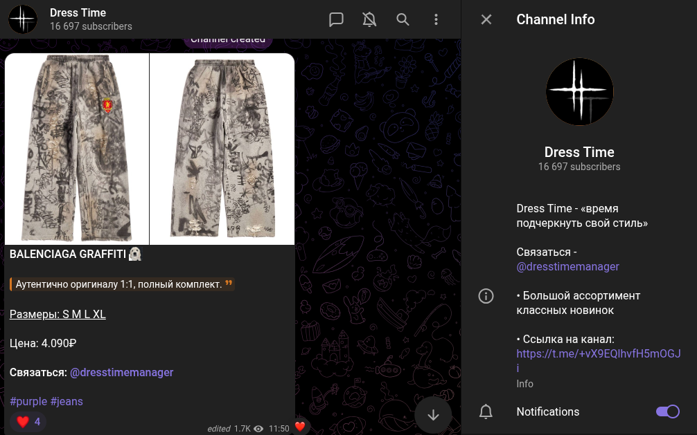 dress time одежда телеграм dress time одежда телеграм