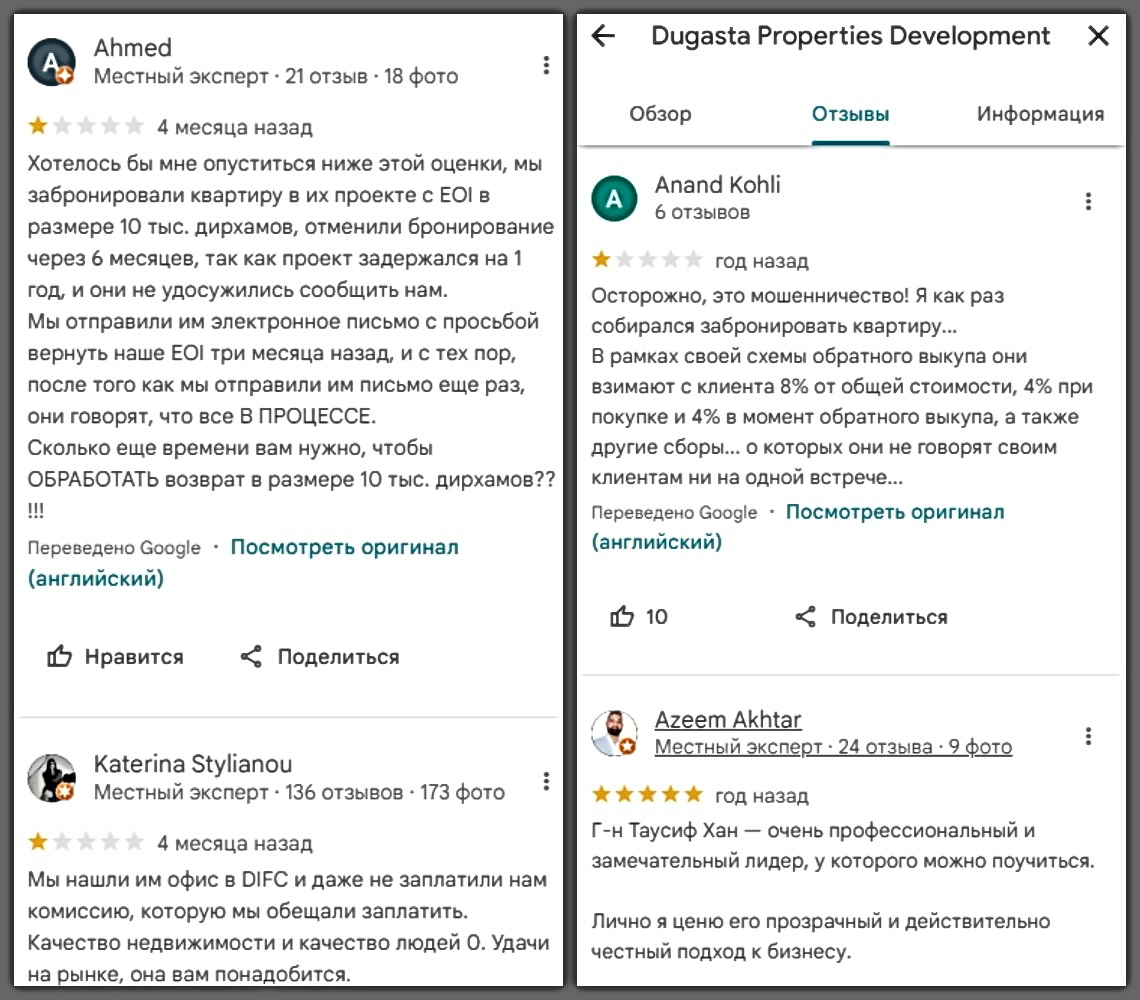 дугаста дугаста