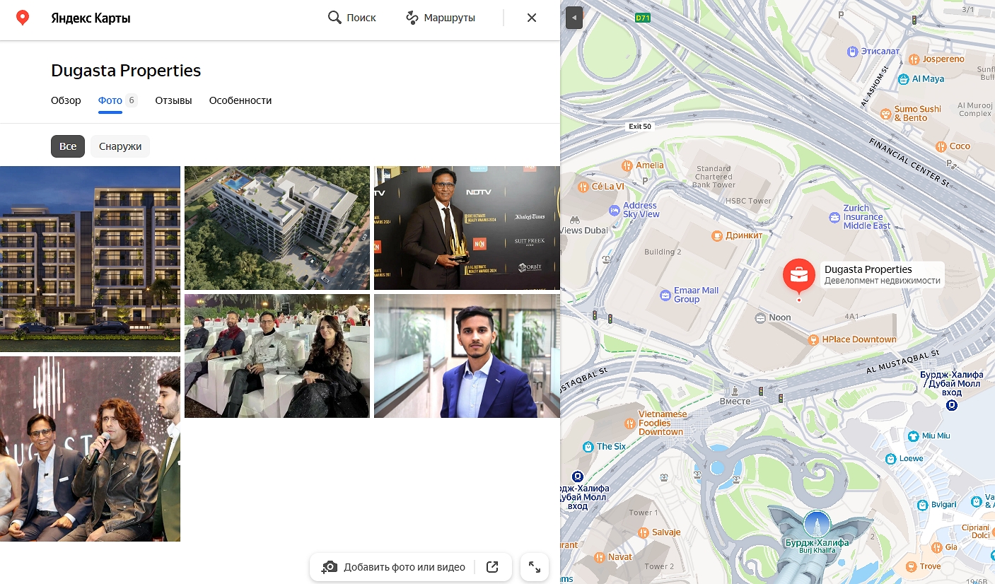 dugasta отзывы инвесторов dugasta отзывы инвесторов
