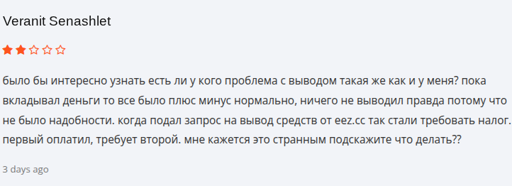 eez cc что за сайт eez cc что за сайт