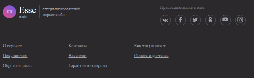 esse trade esse trade