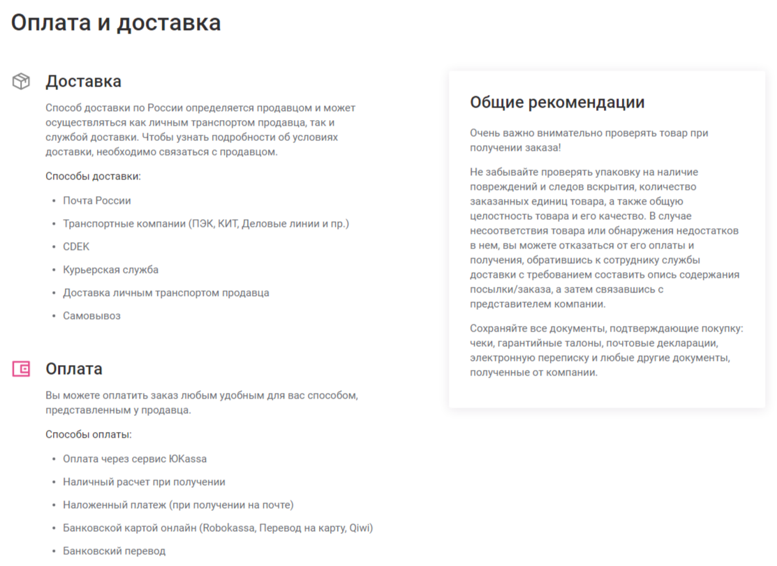 esse trade ru отзывы esse trade ru отзывы