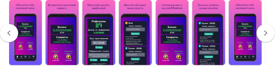 eth mining mobile earn отзывы eth mining mobile earn отзывы