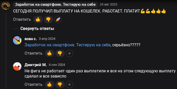 eth mining mobile earn развод или нет eth mining mobile earn развод или нет