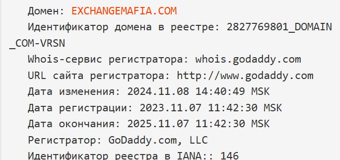 exchangemafia exchangemafia