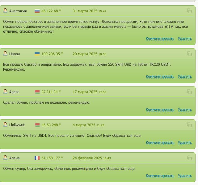 exchangemafia com exchangemafia com