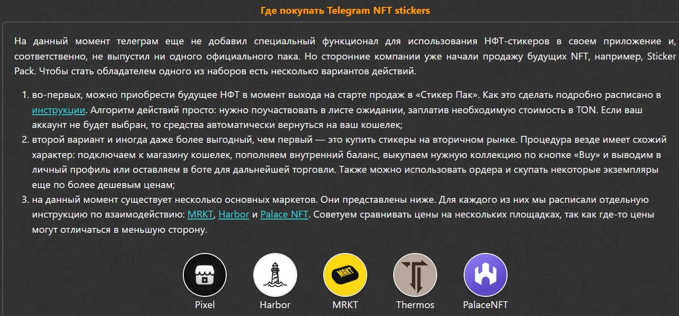 faith amulet telegram faith amulet telegram