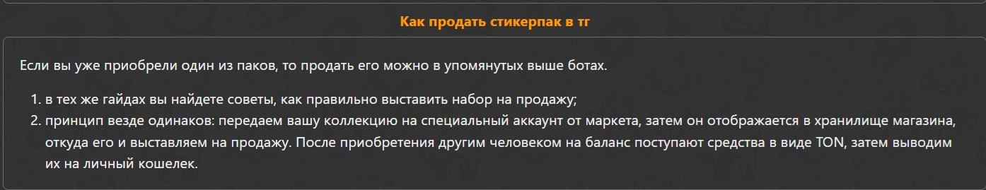 faith amulet тг подарок faith amulet тг подарок