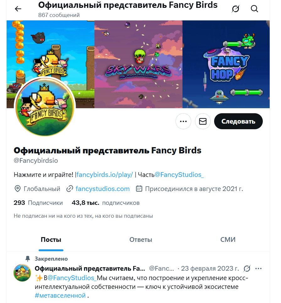 fancy birds fancy birds