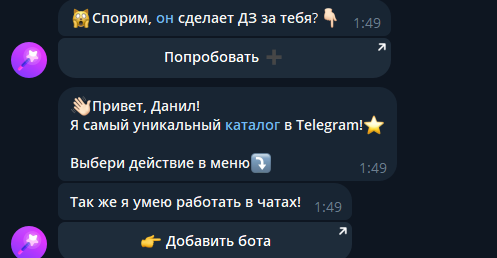 фарминг звезд бесплатные старсы фарминг звезд бесплатные старсы