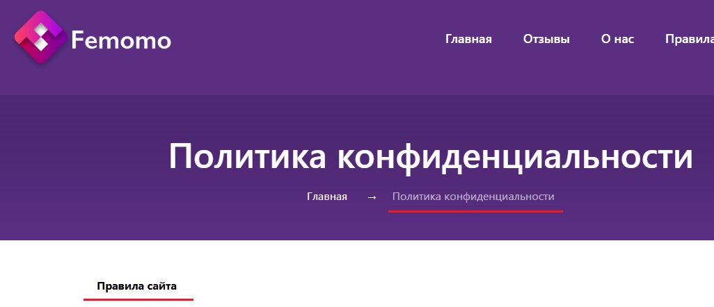 femomo обменник femomo обменник