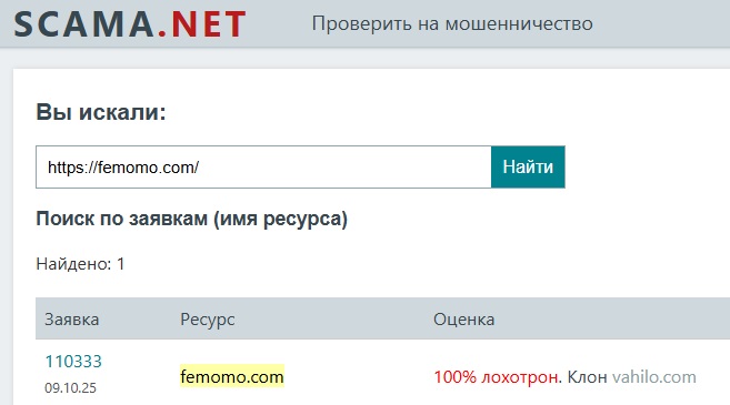femomo отзывы femomo отзывы