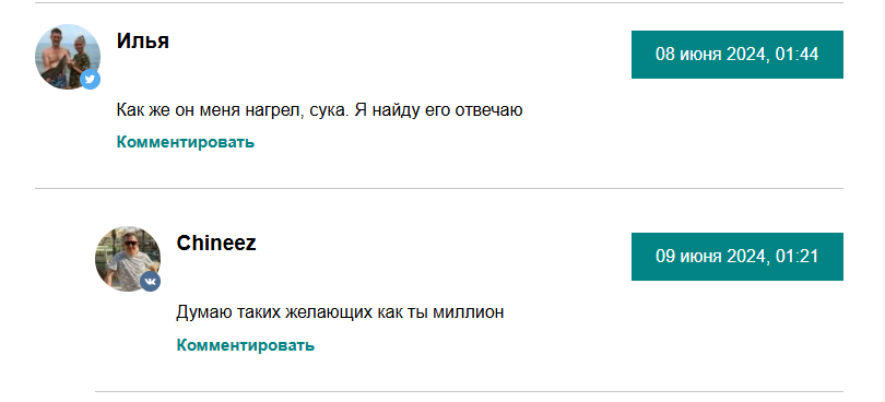 fenixclubbot телеграм fenixclubbot телеграм