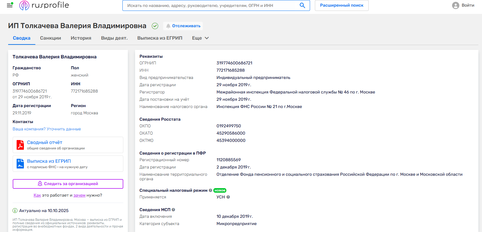 Финансовая Карта Финансовая Карта