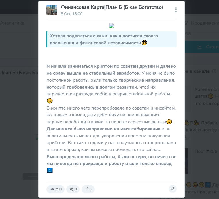 Финансовая Карта Финансовая Карта