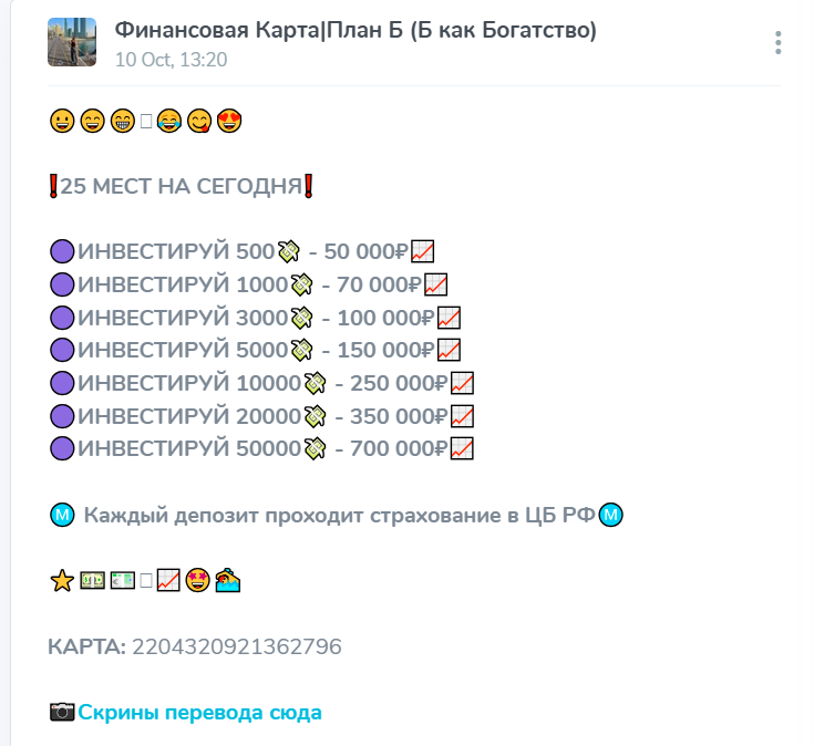 Финансовая Карта Финансовая Карта