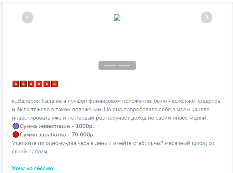 Финансовая Карта Финансовая Карта