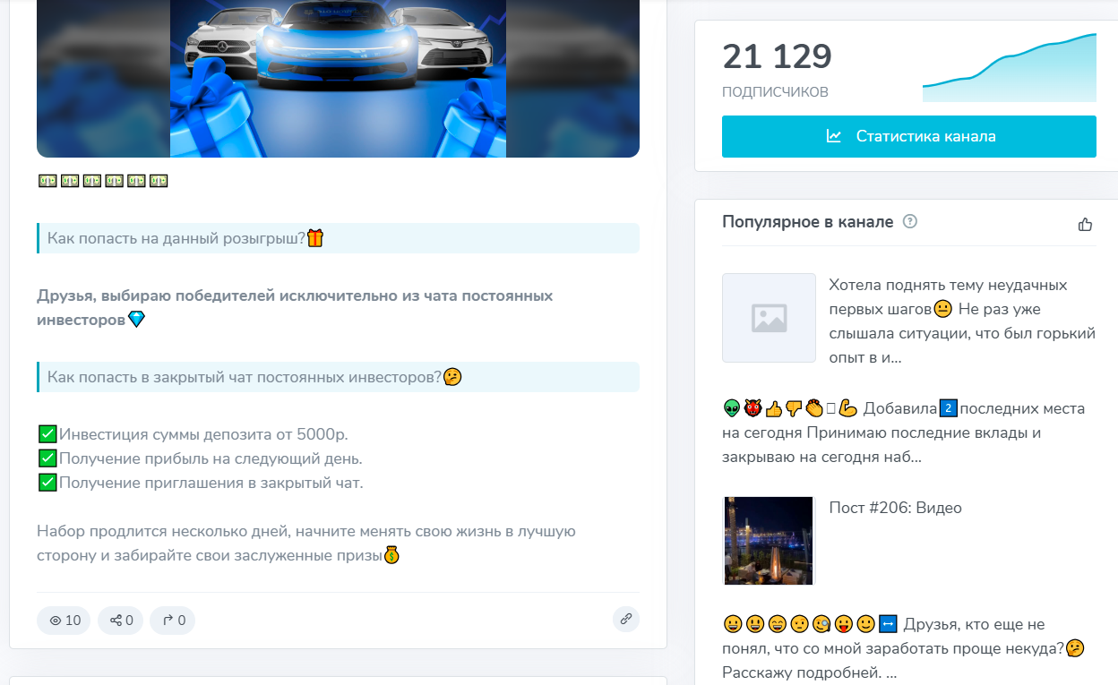 Финансовая Карта Финансовая Карта