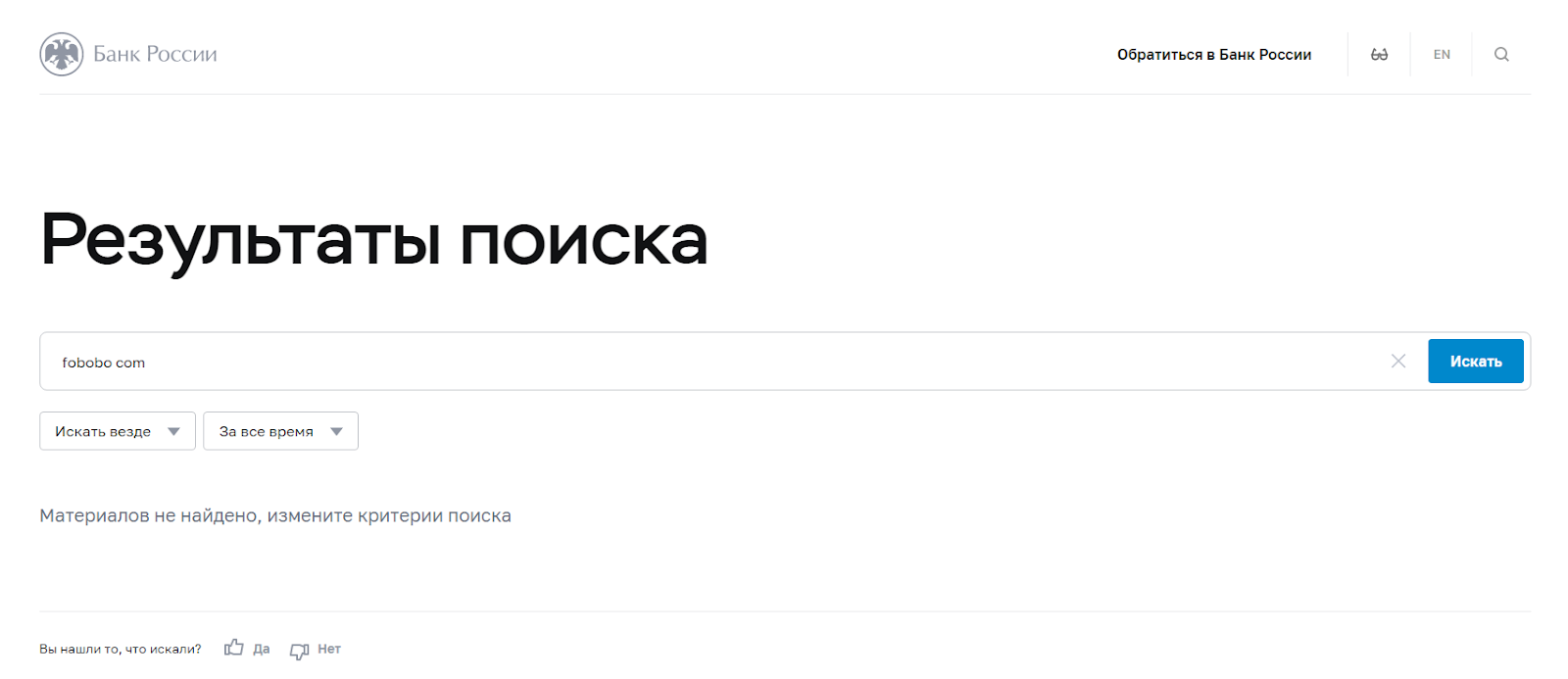 fobobo com fobobo com