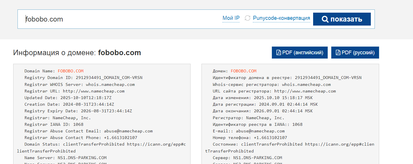 fobobo com отзывы fobobo com отзывы